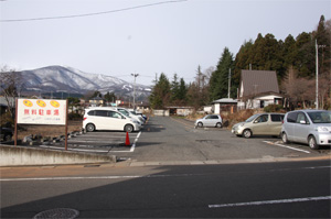遠刈田温泉お客様駐車場